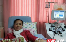 用热血书写生命赞歌——一位无偿献血者的自述与感怀