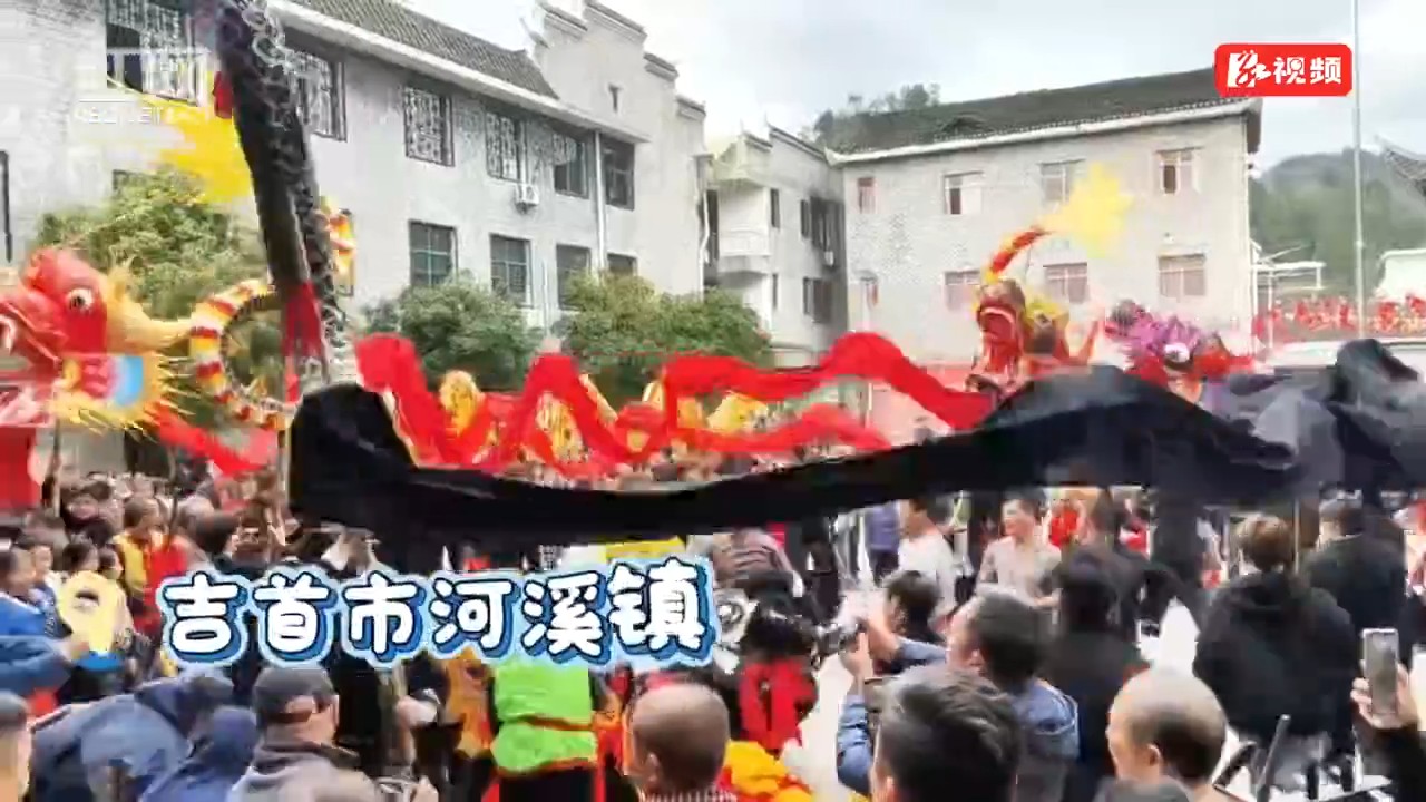 湘西钢火烧龙“狂野”年俗闹元宵