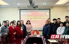 湘西州人民医院10名专家驻点保靖，精准帮扶提升县域医疗“硬实力”