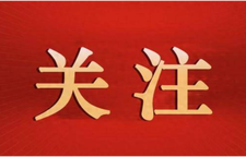病弱之躯托起生命之重 保靖县吴光维荣登中央政法委“见义勇为勇士榜”