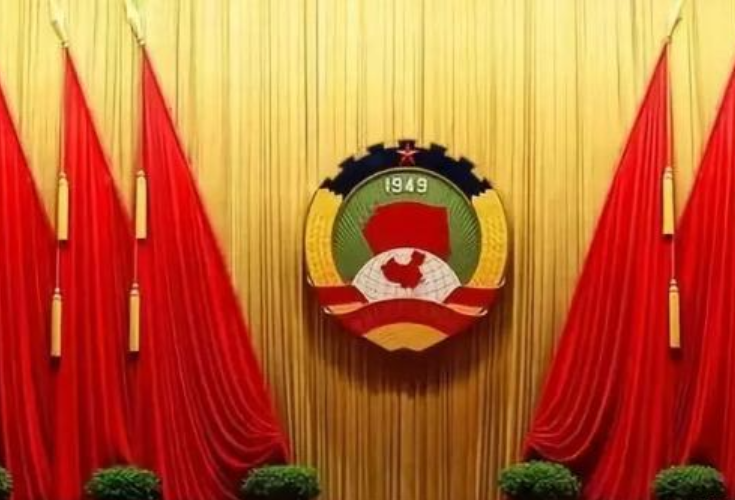 湘西州政协召开十三届五十二次主席会议