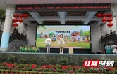 春风又“阅”万卷书——吉首大学师范学院附属小学第三届读书节启幕