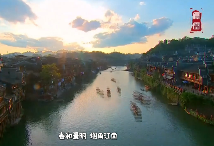 清明出行必看，凤凰古城站加开车啦！