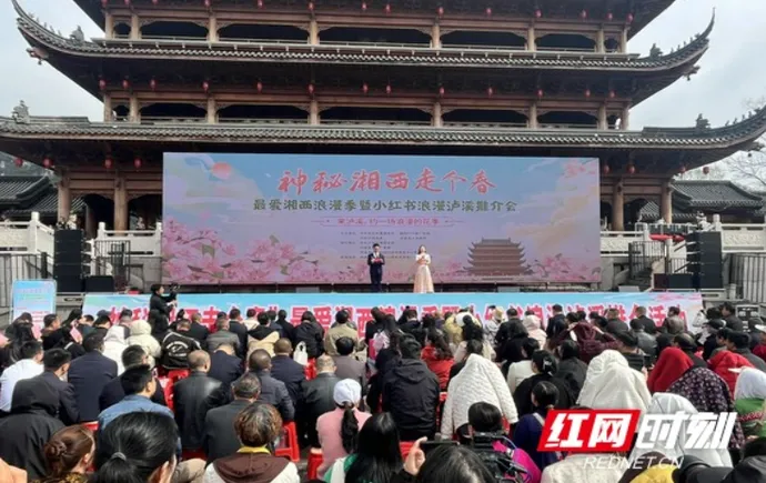 春日来湘西，赴一场浪漫之约