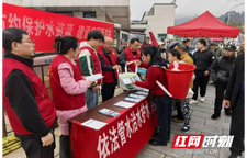 湘西州水利局开展“节水中国、你我同行”联合行动、节水宣传“五进”系列宣传活动