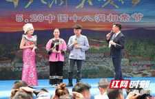 大山深处，这个家庭写下“最美”答卷