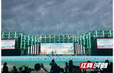 2026年“5·19中国旅游日”，来湘西“玩转”非遗新花样