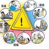 保靖警方快速破获一起盗窃案