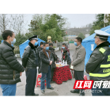 众志成城战疫情，有力有效护平安——泸溪县政法系统抗疫纪实