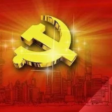 致全州广大统战成员和统战干部的一封信