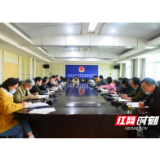 湘西:安排部署校园及周边食品安全“护苗”行动