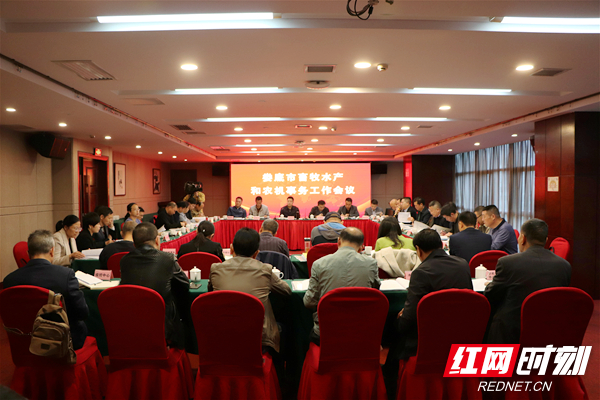 全市畜牧水产和农机事务中心工作部署会现场。.jpg