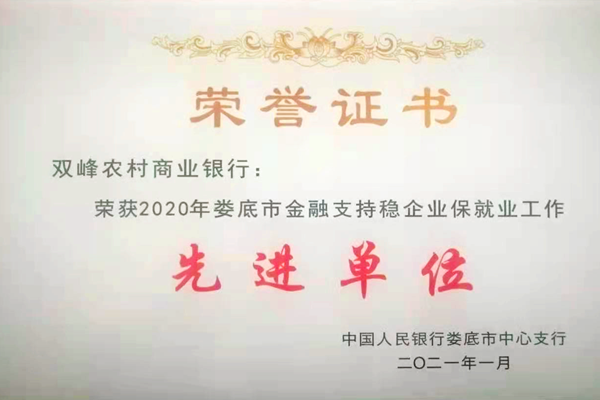 微信图片_20210225174259.png