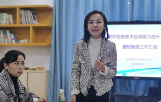 武陵区专家团队视导北正街小学信息技术2.0整校推进情况