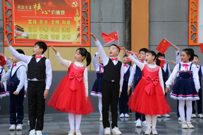 北正街小学举行“一起向未来”开学典礼
