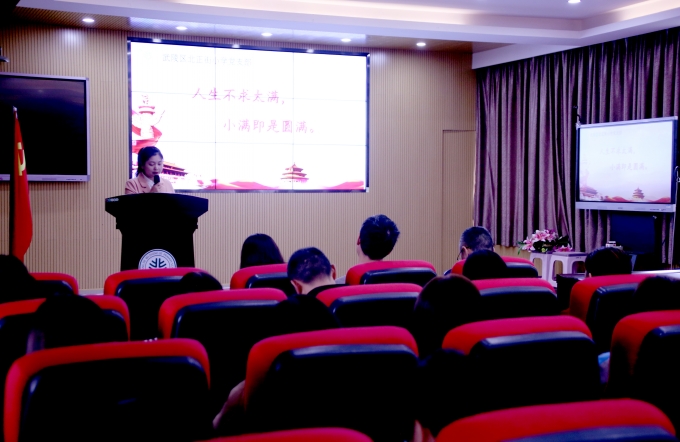 北正街小学举行“小满话廉洁”主题党日活动
