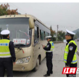 湘西公安交警全力以赴为群众国庆假期平安出行护航