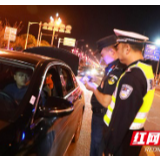 龙山警方开展“两节一会”安保维稳集中统一清查行动