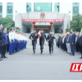 古丈县举行国庆升国旗仪式 庆祝新中国成立71周年