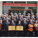 湘西联队喜获全省公安交警实战大练兵知识抢答赛第一名