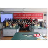 保靖：以教学研修促成长以名师示范求卓越