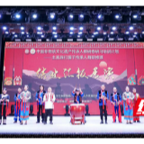 2020土家族打溜子传承人群研修班举行结业典礼