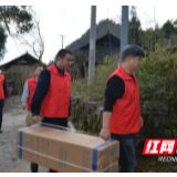 湘西州林业局党员干部点亮“微心愿” 助贫困家庭实现“微梦想”