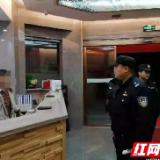 吉首市公安局峒河派出所组织开展夜间清查行动