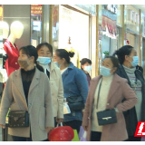 凤凰县地下商业街恢复营业 为商户减负逾300万元