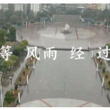 红视频丨等我们微笑相见！永顺公安战“疫”MV出炉