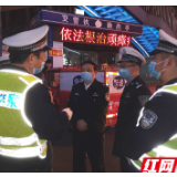 湘西交警整治交通顽瘴痼疾 周末夜查酒醉驾45起