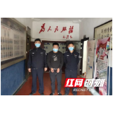 疫情之下无处藏身 永顺一逃犯投案自首