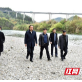 何益群巡武水上游峒河段 精准把脉开良方