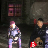 重庆秀山九旬老人迷路 湖南保靖民警送其回家