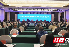 湘西州：抓住“空档期”推进旅游景区提质升级