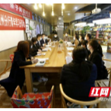 农发行湘西州分行开展青年学习分享会