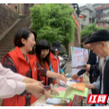 凤凰县文旅局开展“防灾减灾日”宣传活动