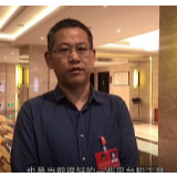 湘西两会说丨符友成：要创建湘西州自己的电商平台