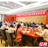 彭武长参加泸溪代表团分组讨论