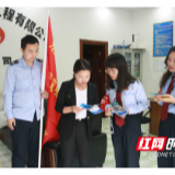 湘西税务开展税宣活动 助力企业复工复产