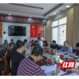 中国光大集团：加大帮扶支持古丈力度