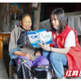 湘西州组织开展“河长制宣传进村入户”活动