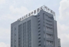 湘西州民族中医院新综合楼正式揭牌启用