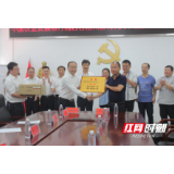 农发行助力花垣十八洞 营造银政企合作新局面