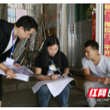 保靖：启动人口普查试点工作 已到入户登记关键点