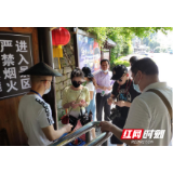 凤凰:五一假期坚守一线 确保文旅市场平稳运行