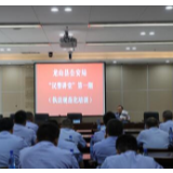 龙山县公安局举行第一期“民警讲堂”
