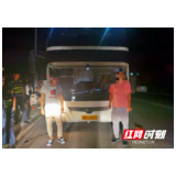 凤凰县运管所：扎实推动突击夜查行动 交通问题顽瘴痼疾整治显成效