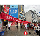 保靖县城乡居民养老保险全覆盖集中宣传月活动启动