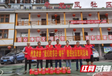 湘西州发改委开展“我们的节日·端午”暨进社区慰问活动
